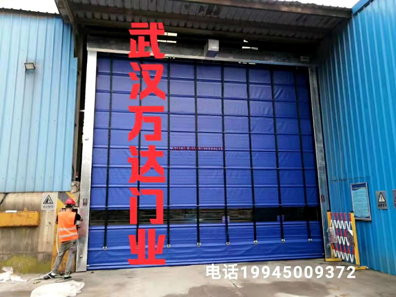 宋洛乡快速卷帘门